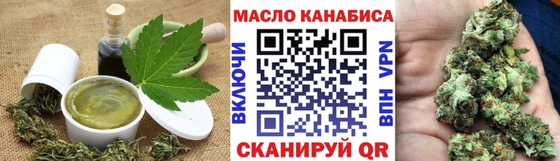 Cannafood конопля  Волосово 