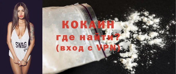 мескалин Балахна