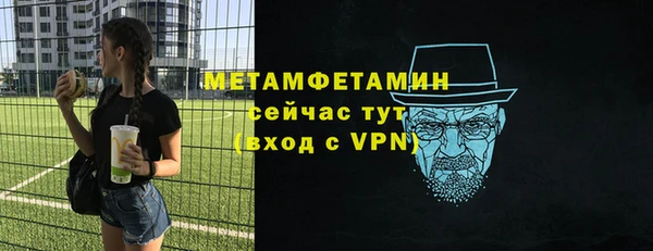 мет Баксан