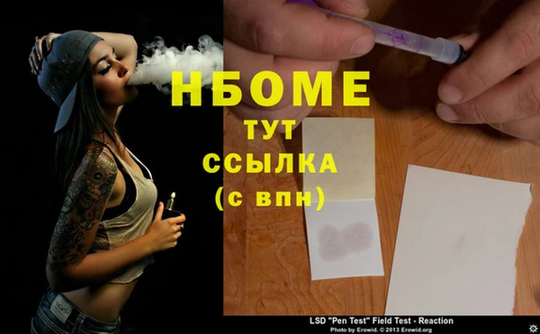 мет Баксан