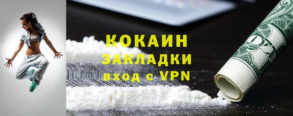 прущие крисы Балабаново