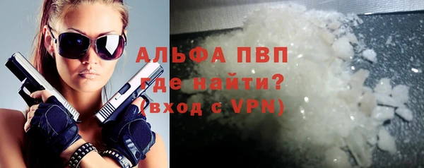прущие крисы Балабаново