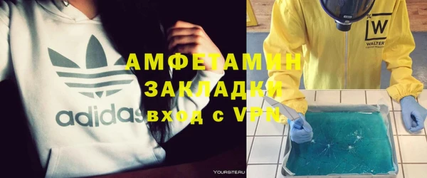 мет Баксан