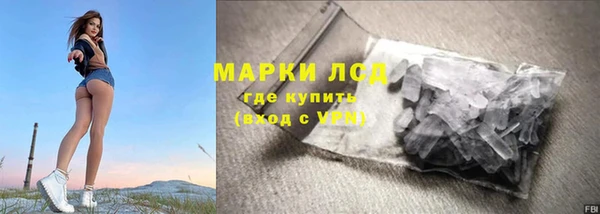 мескалин Балахна