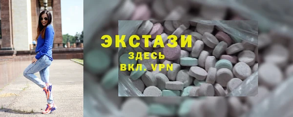 мескалин Балахна