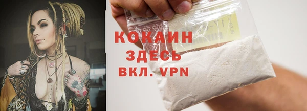 MDMA Premium VHQ Михайловка