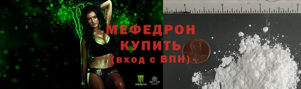 прущие крисы Балабаново