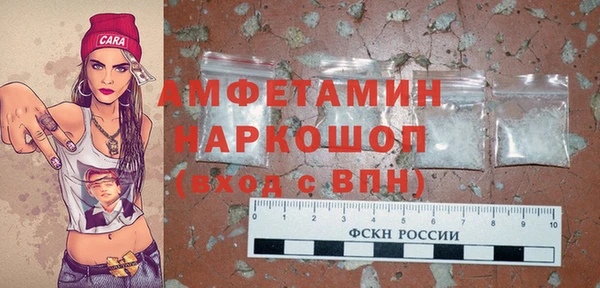 мескалин Балахна