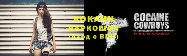 прущие крисы Балабаново