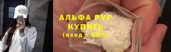 прущие крисы Балабаново