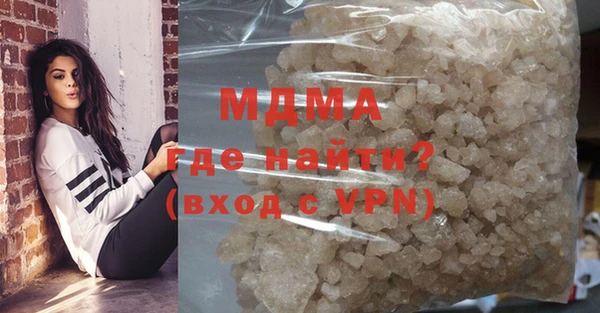 мескалин Балахна
