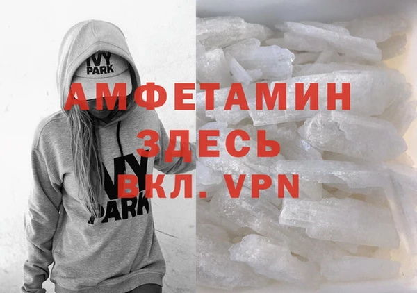 мет Баксан