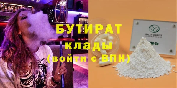 прущие крисы Балабаново