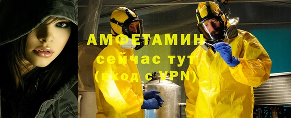 кокаин премиум Михайловск