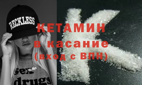 мескалин Балахна