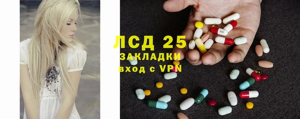 мескалин Балахна