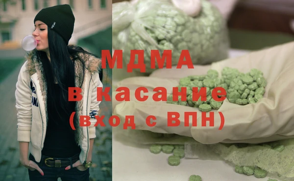 MDMA Premium VHQ Михайловка
