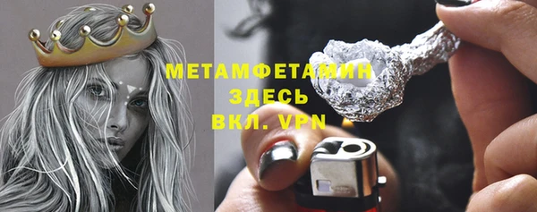 мескалин Балахна