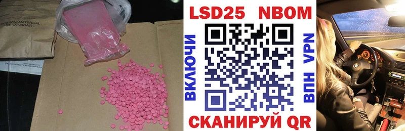 LSD-25 экстази ecstasy  магазин    Волосово 