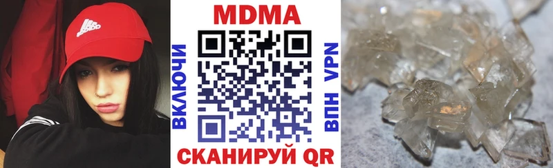 купить закладку  блэк спрут ТОР  площадка формула  Волосово  МДМА VHQ 