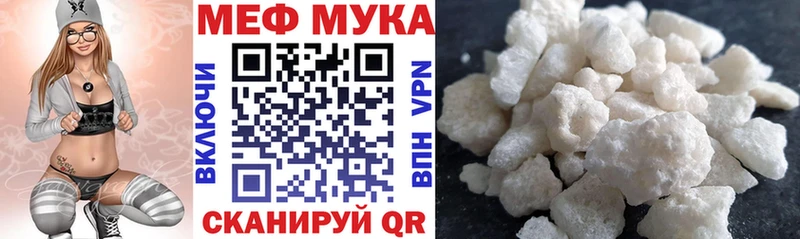 МЯУ-МЯУ 4 MMC  где продают наркотики  Волосово 