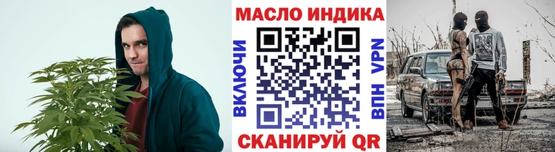 продажа наркотиков  Волосово  ТГК вейп с тгк 
