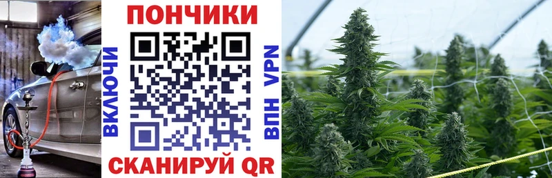 Канабис марихуана Волосово